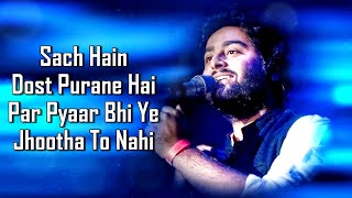 Sun Bhi Le (LYRICS) - Arijit Singh | Vishal Mishra | Raj Shekhar | Laxman U | Ittu Si Baat