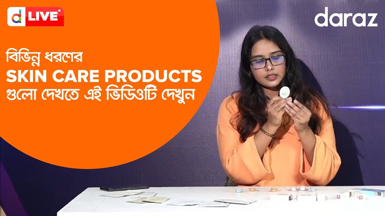 Daraz Health and Beauty Live Teaser Daraz App Live Streaming Online Shopping in Bangladesh
