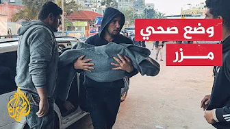 المدير العام لوزارة الصحة في غزة: الاحتلال يمارس إبادة جماعية في حق الشعب الفلسطيني خصوصا الأطفال.