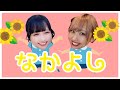 【衣装作り番外編!!】