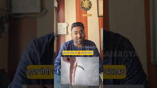 erectile dysfunction होने का कारण | #guptsamasya ...