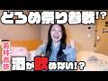 前代未聞⁉️豪雨のどろめ祭りでまさかの展開☔️💥【高知一人旅】