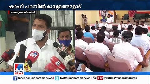 നിയമനം അറിഞ്ഞയുടന്‍ ഇടപെട്ടു; റദ്ദാക്കണമെന്ന് ആവശ്യപ്പെട്ടു: വിശദീകരിച്ച് ഷാഫി| Shafi Parambil