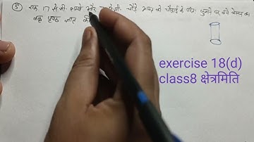 Achieve Fitness Excellence: Unveiling Exercise 18(d) Class 8