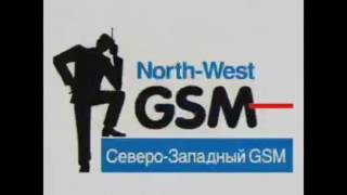 Copy Of North-West Gsmmegafon Logo History The Ultra Most Updated