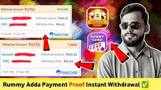Rummy Adda Withdrawal Proof | Teen patti master withdrawal | Explore slots game | RUMMY GURU  screenshot 4
