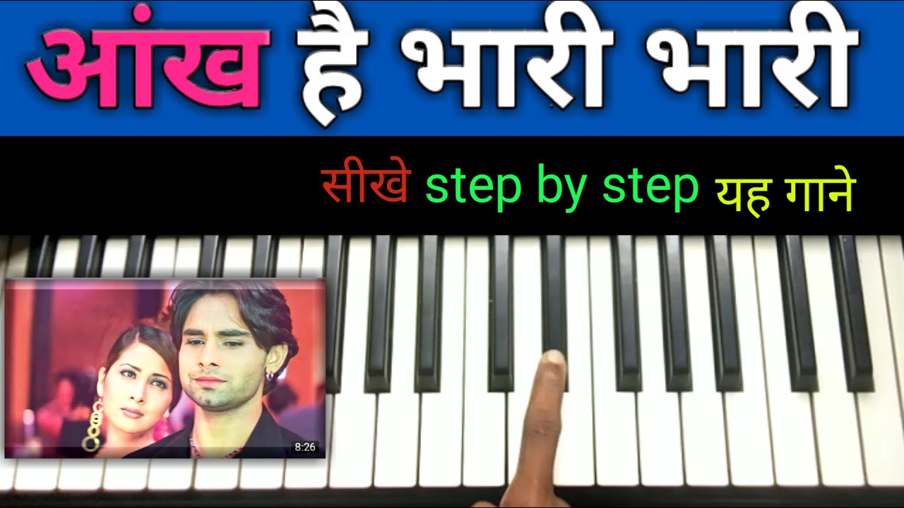 Aankh hai Bhari Bhari Easy Piano tutorial सीख स्टेप बाई स्टेप यह गाने movie tumse achcha Kaun Hai