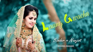 Laung Gawacha | Punjabi Folk Song | #Best Wedding Highlight | Binder & Navjot  | VENUS PHOTOGRAPHY |