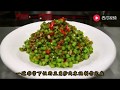 长豆角炒肉末，家常小炒，好吃下饭，先收藏吧