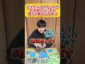 デュエマ格安デッキあるある 【デュエルマスターズ】アシガルコントロール エクストラウィン#デュエマ #デュエマあるある #デュエルマスターズ #shorts