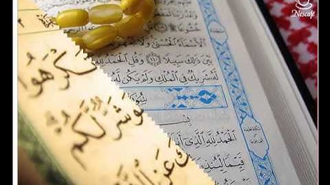 سورة القدر .. للقارئ عبدالله بن فهد الزهراني