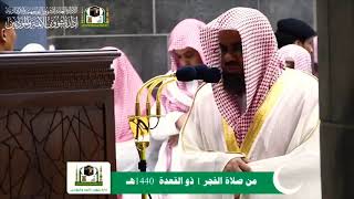 فاستبقوا الخيرات أينما تكونوا يأت بكم الله جميعا ...| الشيخ #سعود_الشريم #shuraim