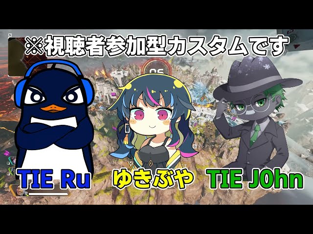 ぶや「リスナーに〇〇って教えてる」←TIE「「まじ…？」」| ApexLegends【TIE Ru・TIE J0hn】