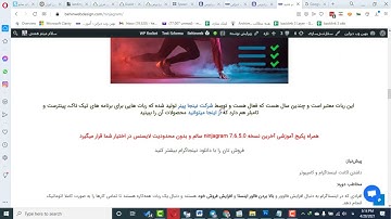 لندینگ پیج (Landing Page) چیست؟