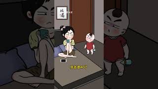 I'm at my wit's end, how can I get my kid to sleep in their own bed? #Unexpected #Funny #FunnyAni...