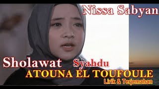 SHOLAWAT ATOUNA EL TOUFOULE NISSA SABYAN ~ ATOUNA EL TOUFOULE NISSA SABYAN Lirik Dan Terjemahan