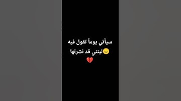 اكتبوا شيئاً تؤجرون عليه في التعليقات او انشروا القرآن الكريم ❤️ #المصحف #الرحمن