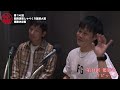 第14回関西演芸しゃべくり話芸大賞【優勝決定戦】ラジオインタビュー　優勝　ラビットラ