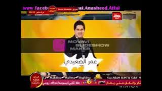 إعلان مهرجان عرعر طيور الجنة 2012