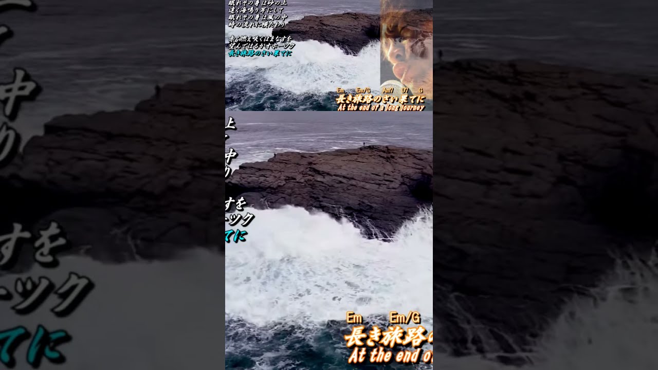 はまなす／松山千春ライブ『Big Summer Scene '82 大いなる愛よ