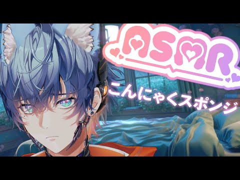 【Sleepy Cat ASMR】サイボーグ猫サイの優しい囁きとこんにゃくスポンジ音 | Gentle Konjac Sponge & Whispering for Sleep 💤🐈