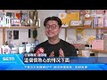 生成式AI改變新聞閱讀習慣！三立新聞網推"阿立導讀"開啟互動新體驗｜三立新聞網 SETN.com
