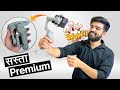 The Best &amp; Affordable 🇮🇳  Gimbal for Smartphone | Qubo Handheld Gimbal Review