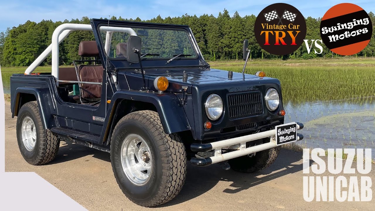 いすゞ ユニキャブ】珍車対決！ヴィンテージカートライさんとコラボ 
