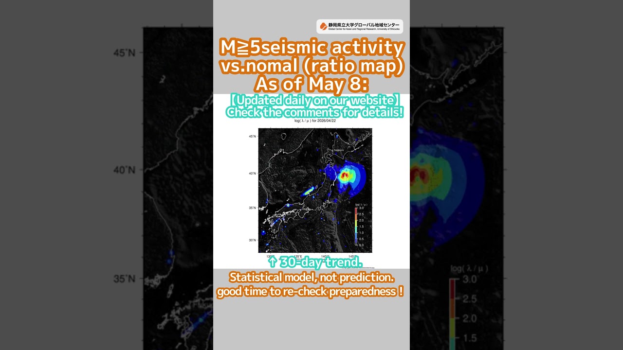 【May 8】M5+ seismic activity vs. normal (ratio map)