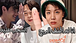 لما BTS يجيبون العيد 😂 (الجزء الاول)