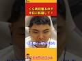 【平良海馬】くら寿司奢るので中日に移籍して！【2022/10/3】