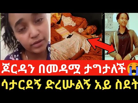 ቪዲዮ: ጆርዳን መቼ ነው አንትን ያሸነፈው?