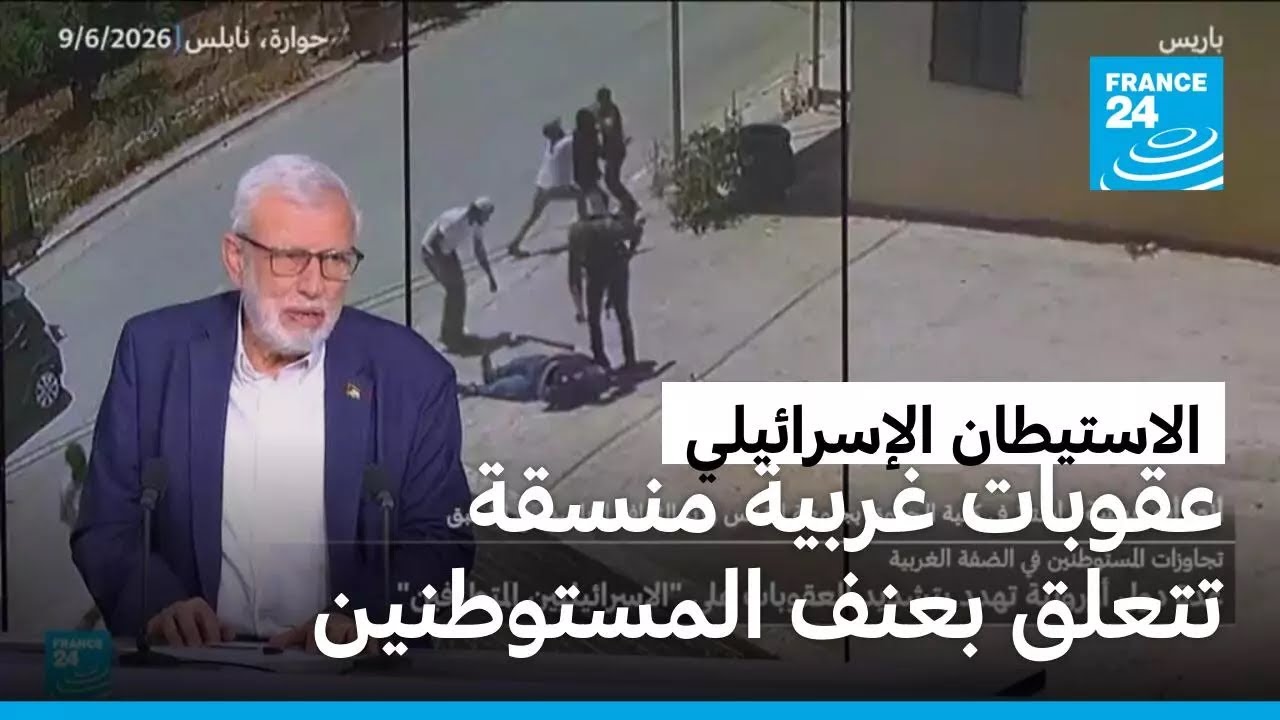��������� ���� ��� ����: �������� ������� ��� ���������� ������������ ����� ���� ������ �����
 - نشر قبل 18 دقيقة