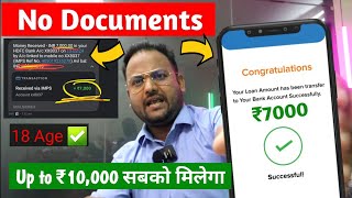 Instant Personal Loan - ₹7000  No Documents Required | Bad Cibil Score Loan Today