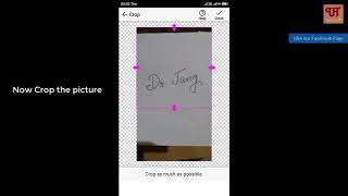Make transparent signature using any smartphone very easily
