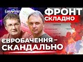 Глухий кут у війні чи ні? Мобілізація 2.0 | Провали Євробачення | ЛАПІН, КОНДРАТЮК