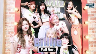 LIVE: [After School Club] Any moment with Billlie is ‘extra-ordinary’!Today’s ASC will be just that!