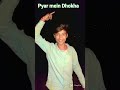 #pyar mein Dhokha hone ke bad 2026 mein Mera dost kaise Karega