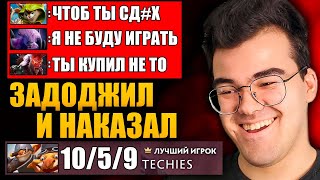 ПРЕСТУПЛЕНИЕ И НАКАЗАНИЕ Отжал ММР сразу у троих хейтеров Дота 2