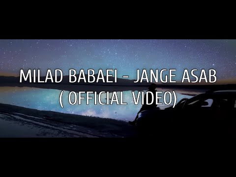 Milad Babaei - Jange Asab | OFFICIAL MUSIC VIDEO  میلاد بابایی - جنگ اعصاب