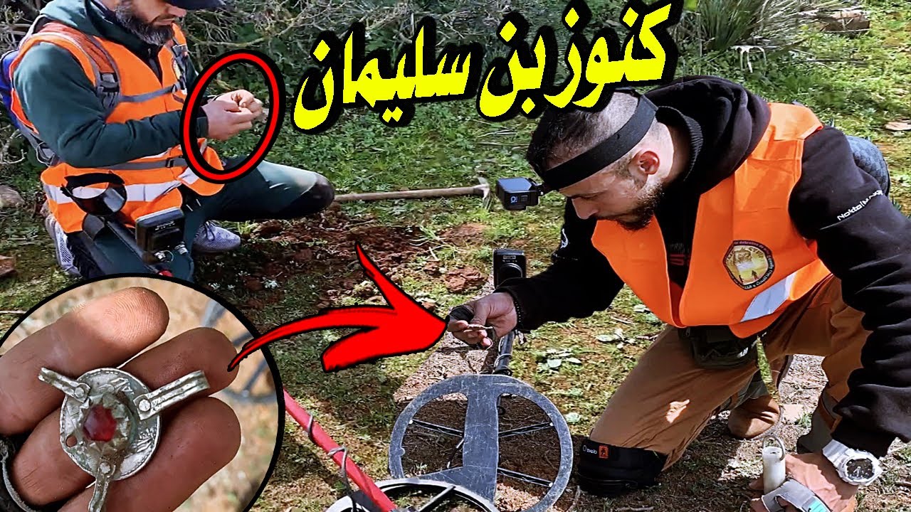 🔴 غابة بن سليمان🧨 شوفو شنو لقينا فيها بكاشف المعادن