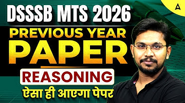 DSSSB MTS 2026 | REASONING | PREVIOUS YEAR PAPER | By Veerendra Sir