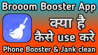 Brooom Booster App kaise use kare || How to use Broom Booster App || Brooom Booster App screenshot 1