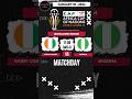 Ivory coast VS Nigeria 🔥Africa Cup Of Nations 2023 #football #live #highlights #viral #shorts #reels