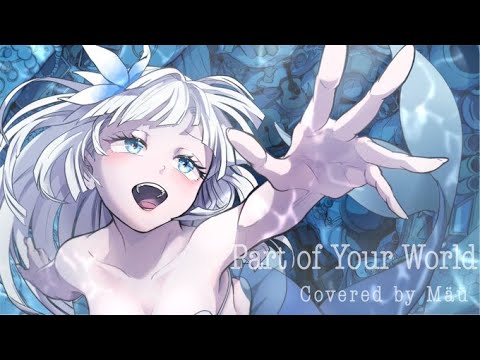 Part of Your World 【Covered by Mäü】