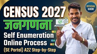 census self enumeration process | census self enumeration portal | self enumeration form kaise bhare