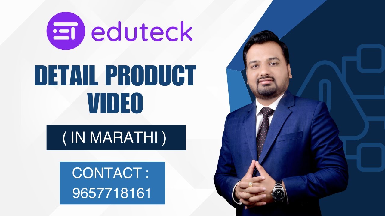 Eduteck Detail Product Video in Marathi - YouTube