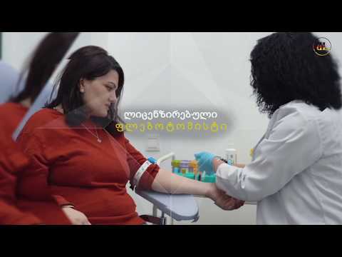 ბერლინ ლაბი- ანალიზები გერმანიის წამყვან ლაბორატორიებში