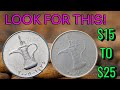 Rare 1 Dirham Coins Worth BIG MONEY! UAE 2005 &amp; 2007 No Mint Mark – Most Valuable Gems