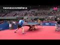 大会５日目｜男子シングルス ５回戦 張本智和 対 緒方遼太郎｜全日本卓球2019 ダイジェスト